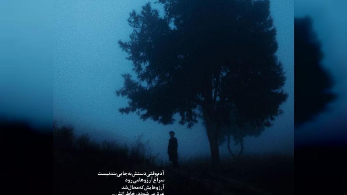 دانلود آهنگ من و لیلی (انا ولیلی) از کاظم الساهر